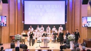 [FGSF 26FEB17] 예수인교회 찬양팀 - 서종원 목사