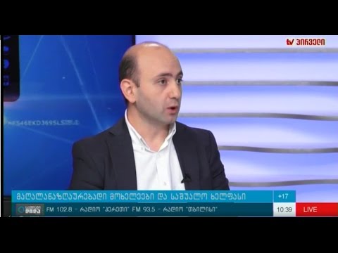 ყველაზე მაღალანაზღაურებადი მოხელეები და საშუალო ხელფასი საქართველოში