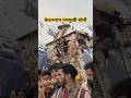 Kedarnath Doli Yatra 2026 | #kedarnath #trending #travel #india #sorts #reels #status #viral