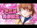 2021年 春アニメランキング 2-3話の感想 (不滅のあなたへ スーパーカブ 東京リベンジャーズ 恋と呼ぶには気持ち悪い イジらないで、長瀞さん SSSS.DYNAZENON オッドタクシー)