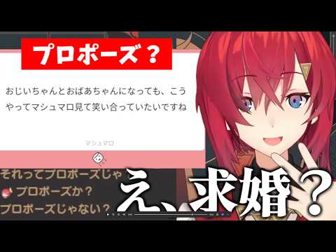 ”婚約”がよく分からないアンジュ / プロポーズ疑惑のマシュマロを添削するアンちゃん先生 / 飛んで火にいる夏の虫なミラン・ケストレル【アンジュ・カトリーナ/切り抜き/にじさんじ】