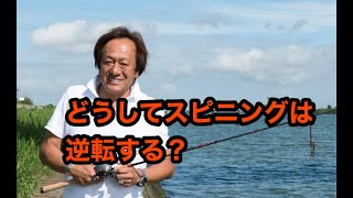村田基 初めてのバス釣り ミラクルジム の動画が最高 他のyoutubeの動画も合わせてご紹介 流行りの面白い動画 をyoutubeからキュレーション 村田基 初めてのバス釣り ミラクルジム の動画が最高 他のyoutubeの動画も合わせてご紹介 流行りの面白い動画 をyoutubeからキュレーション
