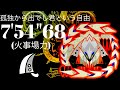 MHWilds(PS5) 歴戦王アルシュベルド 火事場大剣 7分54秒 孤独から出でし君という自由/Arch Tempered Arkveld GreatSword Solo