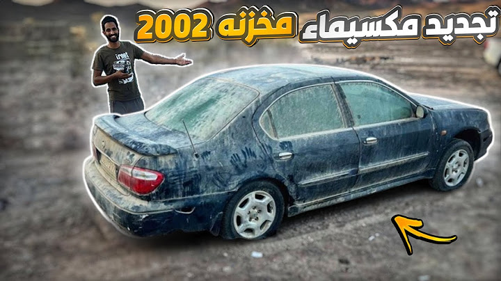 مكسيما سيارتي الجديدة 🙂