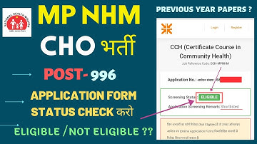 MP NHM CHO - APPLICATION FORM STATUS जारी - CHECK करो - ELIGIBLE / NOT ELIGIBLE - CORRECTION / सुधार