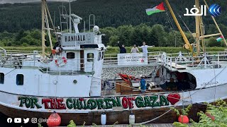 فلسطين | سفينة كسر الحصار «حنظلة» تواصل استعداداتها إلى غزة