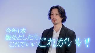 映画『サンキュー、チャック』【5月1日公開】斎藤工さん出演WEBスポット15秒