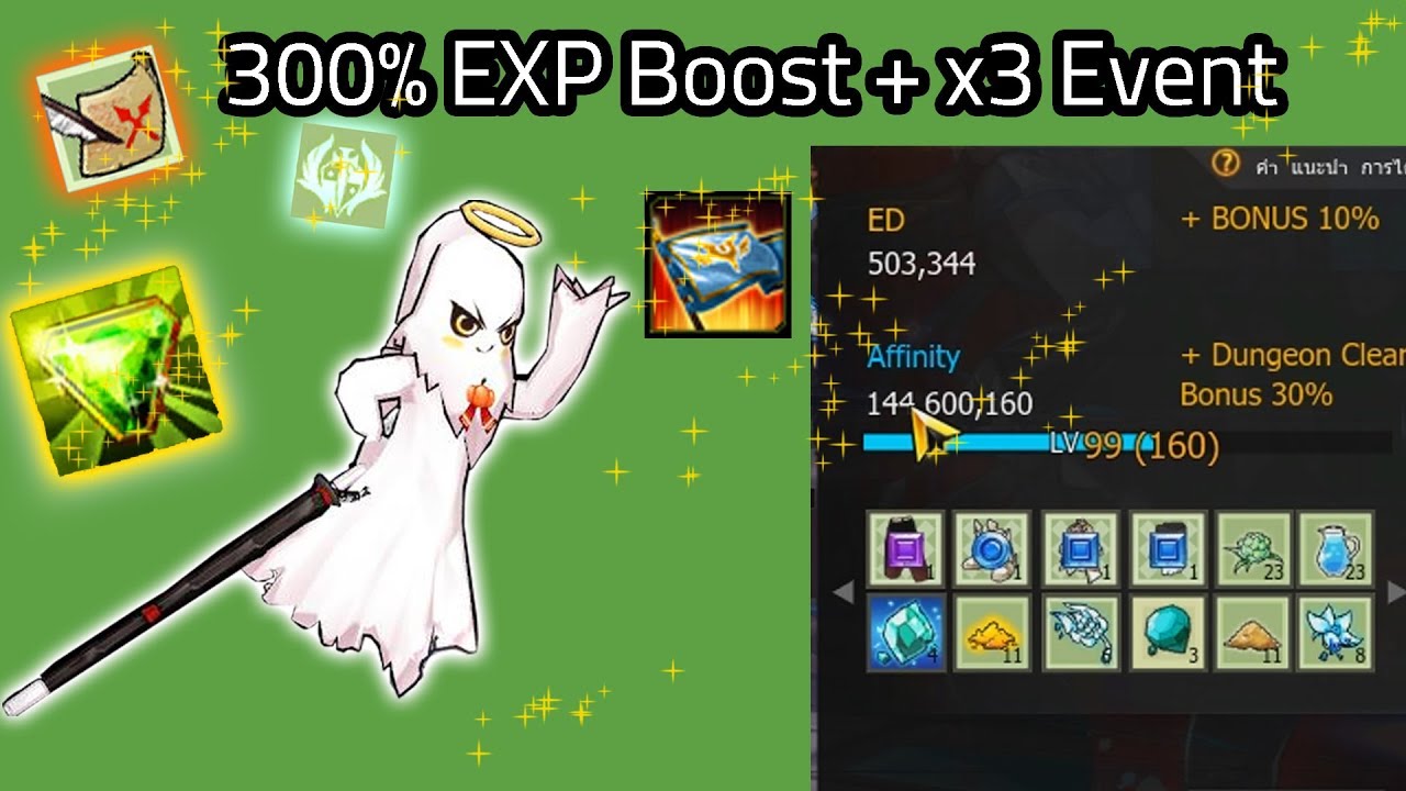 Elsword Tips/Advices | Farming EXP