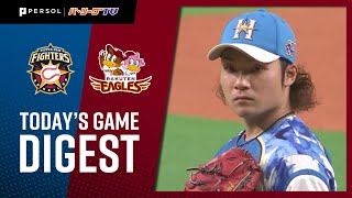 2021年9月7日 北海道日本ハム対東北楽天 試合ハイライト