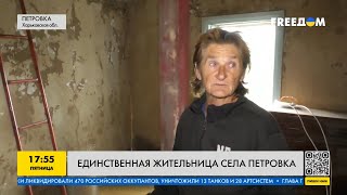 Единственная жительница села Петровка: как женщина выживает в разрушенном поселке