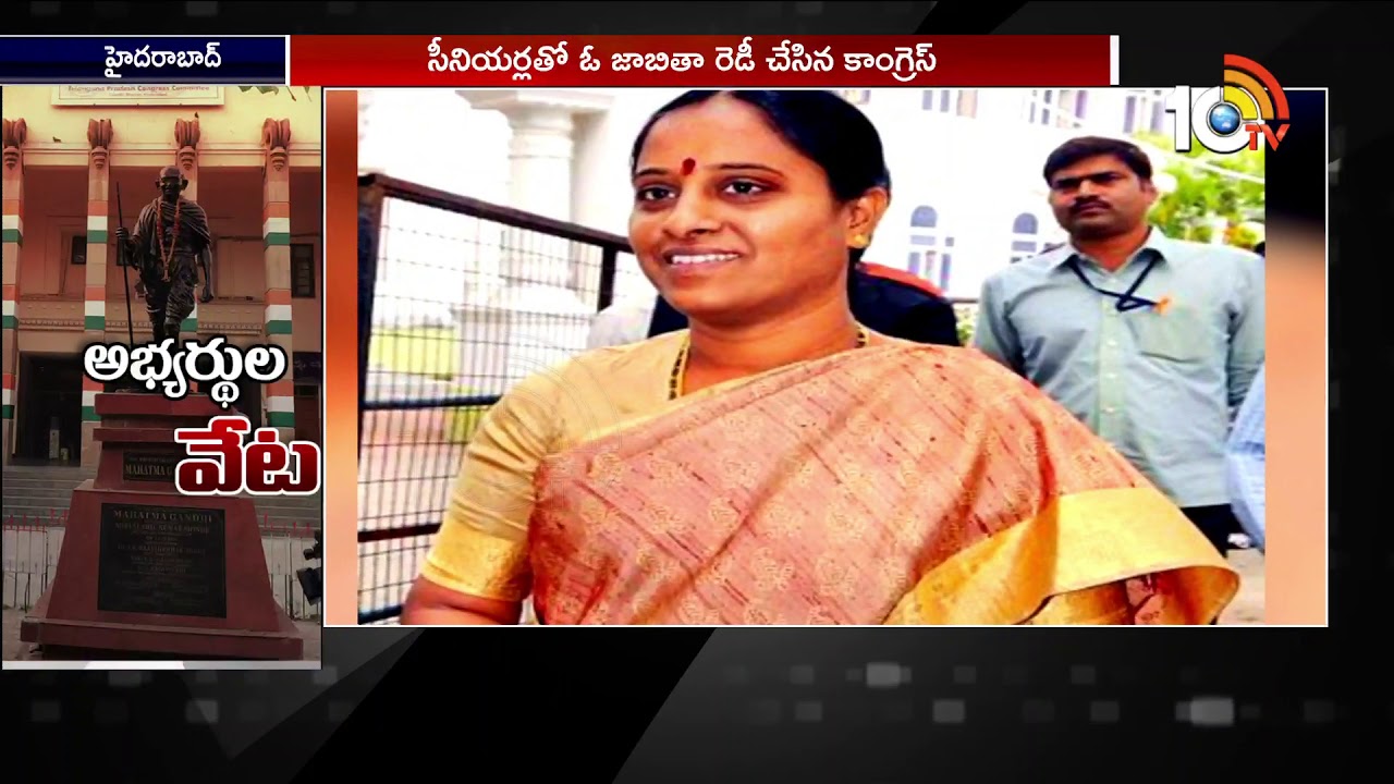 Congress Focus New Candidates For 3 MLC Seats in Telangana | 10TV News