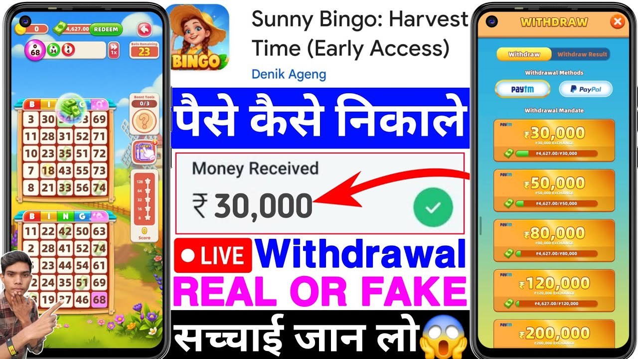 Sunny Bingo Harvest Time App Real Or Fake |Sunny Bingo Game Withdrawal |Se Paise Kaise Nikale|Review