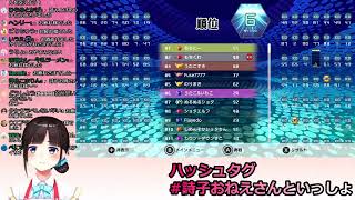 テトリス99で1位を目指す