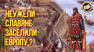 Неужели вся Европа иммигранты из Руси? Где была Гиперборея?