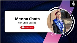 السيشن الأول - منه شطا- Soft Skills - مدرسة باحثو المستقبل screenshot 5