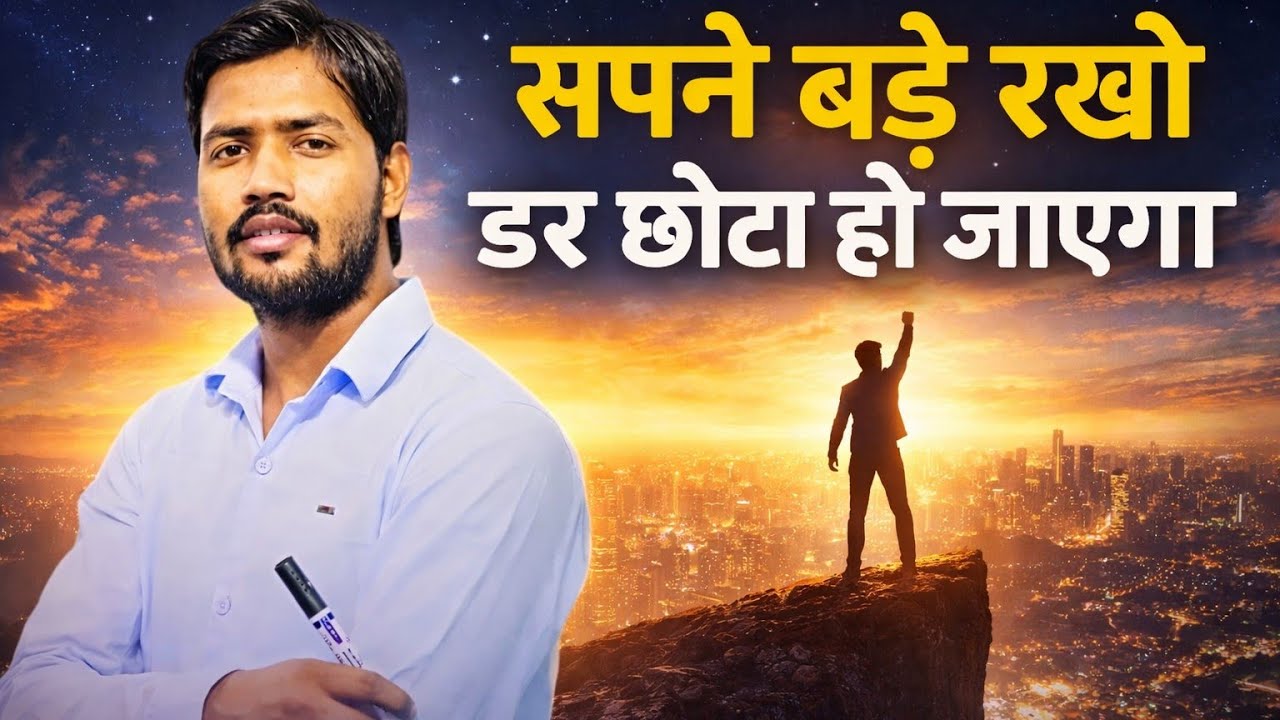 जो ये कहानी समझ गया वो कभी हार नहीं मानेगा | Khan Sir Motivation Speech