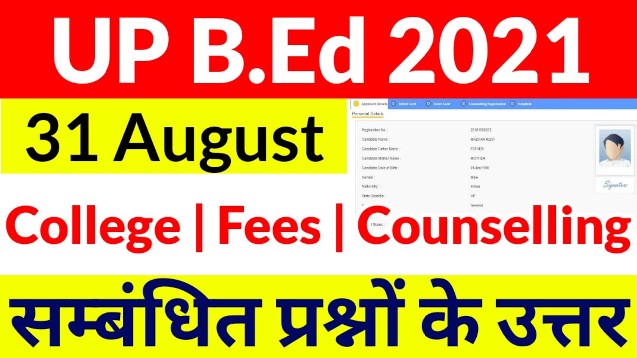 Up bed counselling 2021