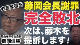 キクタケ進chの配信のサムネイル画像