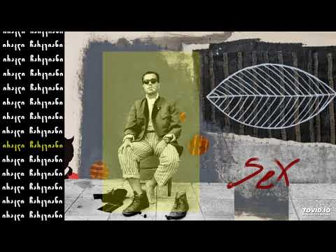 ირაკლი ჩარკვიანი სექსი / Irakli Charkviani Sex