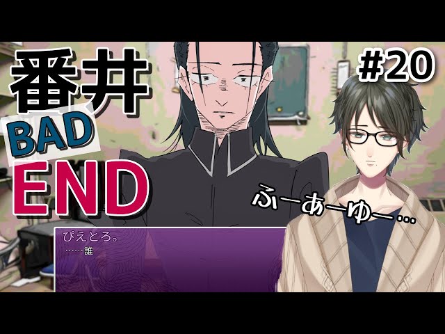 僕は俺は番井ですタカヒトです【陰キャラブコメ】#20 - YouTube