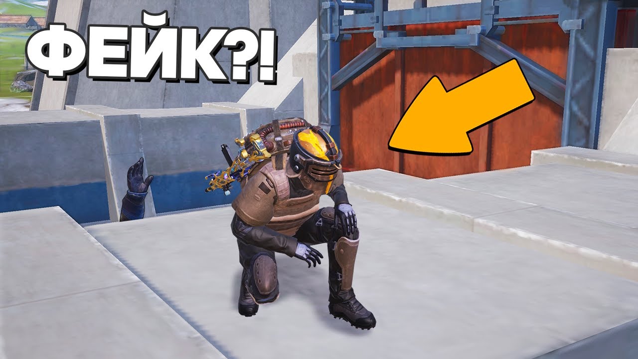 ЭТОТ ЗАЛАЗ ЛОМАЕТ 7 КАРТУ! РАЗОБЛАЧЕНИЕ ФЕЙКОВ в PUBG Mobile и Metro Royale! (ПУБГ МОБАЙЛ) #552