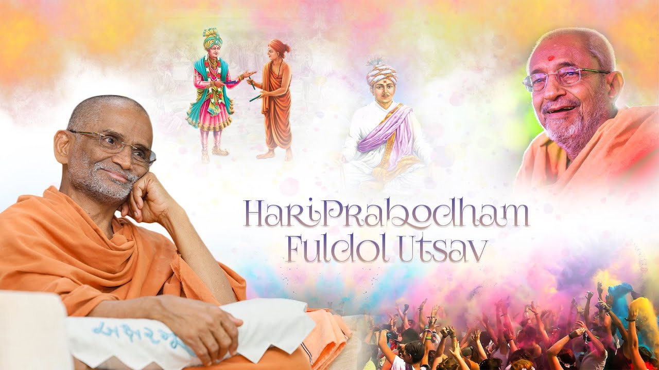 HariPrabodham Fuldol Utsav - 2024 | Atmiya Vidya Dham - Bakrol