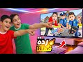 اغنية حرامي ل يزن وزين ورؤوف مع رد ة فعلنا عليها Aalmolft6427 اغنية حرامي ل يزن وزين ورؤوف مع رد ة فعلنا عليها Aalmolft6427