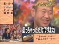 食わず嫌い王|(2/2)「大竹しのぶ vs 泉谷しげる」(400回記念スペシャル!)