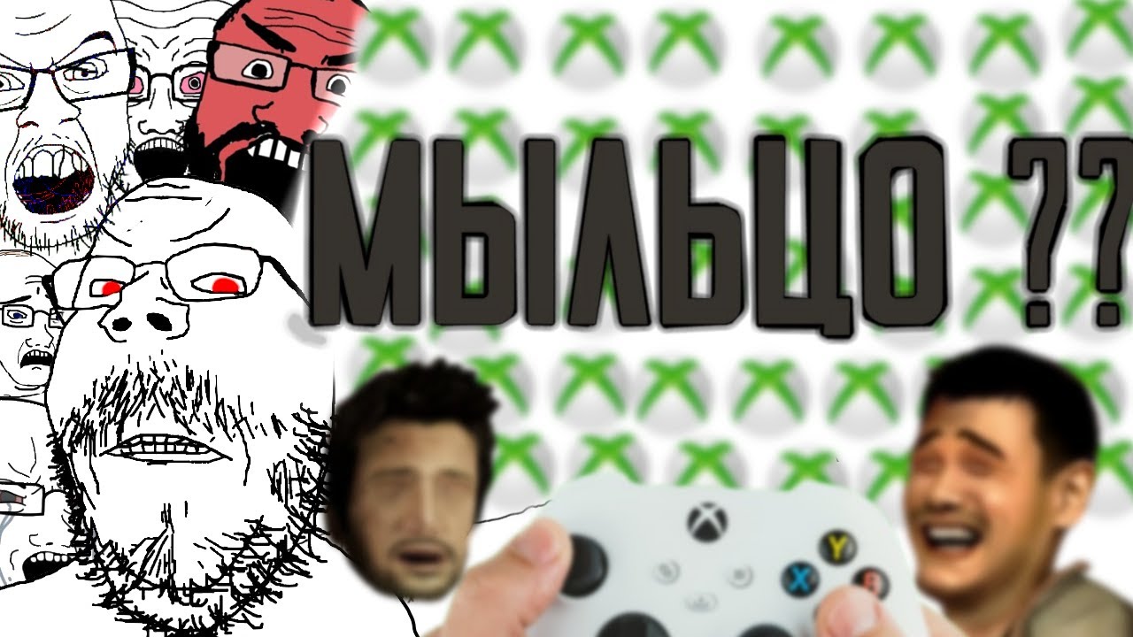 ОБЗОР XCLOUD в 2025 на ПК | Облачный Гейминг в России