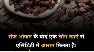kitchen tips #live #pechkulvlog #kitchentips