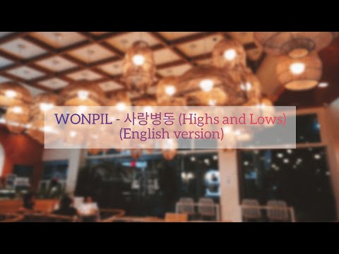 Wonpil- 사랑병동 (Highs and Lows)(English version) (ukelele cover)