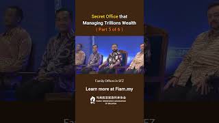 🎥Why Do Billionaires Trust Family Offices?” (Part 5/6)🎥