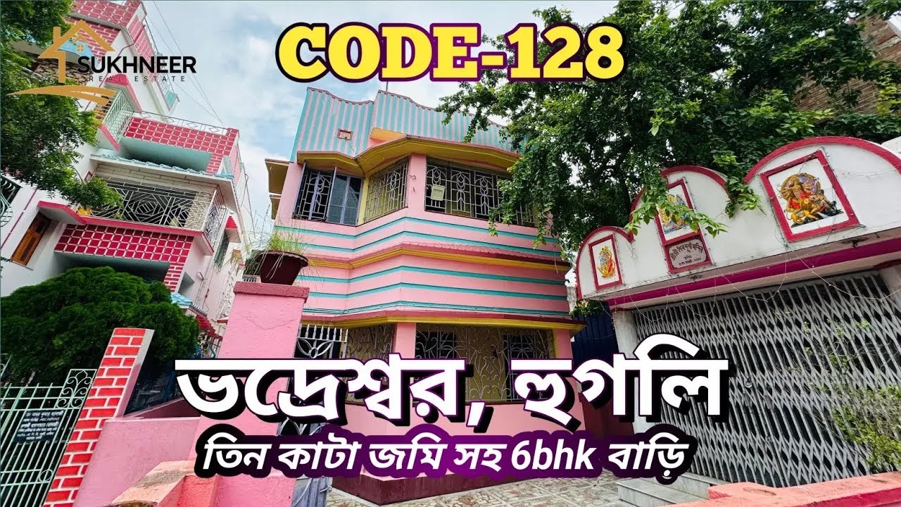 𝘾𝙊𝘿𝙀-𝟭𝟮𝟴🏠