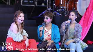 นางสาววุ่นวายกับนายตำรวจ...ตอนสาม@บ้านแอนอรดี