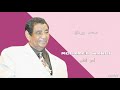   أعز الناس