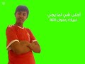إعلان ألبوم أبناء الوطن سبيستون 