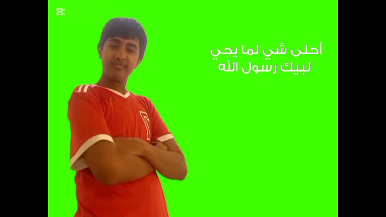 إعلان ألبوم أبناء الوطن سبيستون