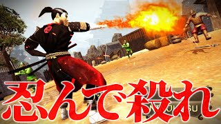 忍者を題材にしたゲームにハズレなし！？【Shadow Of SINOBI】 screenshot 1