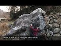 御岳ボルダー/石垣フェース  Mitake Boulder/Ishigaki Face