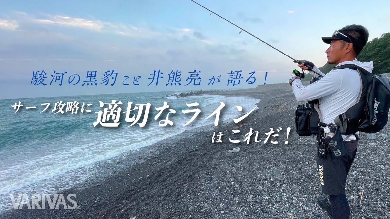 株式会社バリバス（VARIVAS）｜マックスパワーPE X8［ライムグリーン