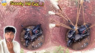 OMG 😳 Arslan Ki Electric Scooty🛵 Mil Gai 🙏
