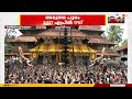 തൃശൂർ പൂരം കൊടിയിറങ്ങി, ഭഗവതിമാർ ഉപചാരം ചൊല്ലി പിരിഞ്ഞു | Thrissur Pooram 2026