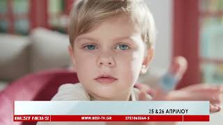 Πρότυπο Κέντρο «Μητέρα – Παιδί» | Σεμινάριο Πρώτων Βοηθειών για Βρέφη και Παιδιά