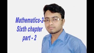 Mathematic-2 Sixth chapter Bangla tutorial - 2: Functions