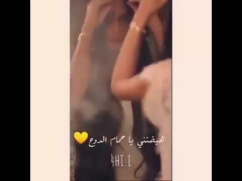 يا حمام الدوح