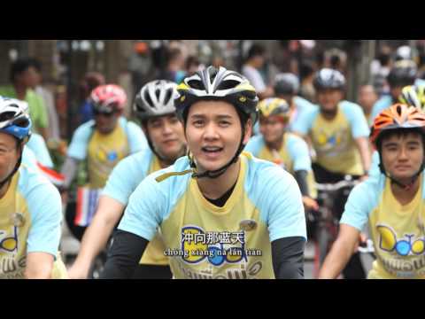 เพลงปั่นจักรยาน Bike for Dad ปั่นเพื่อพ่อ Official Music Video