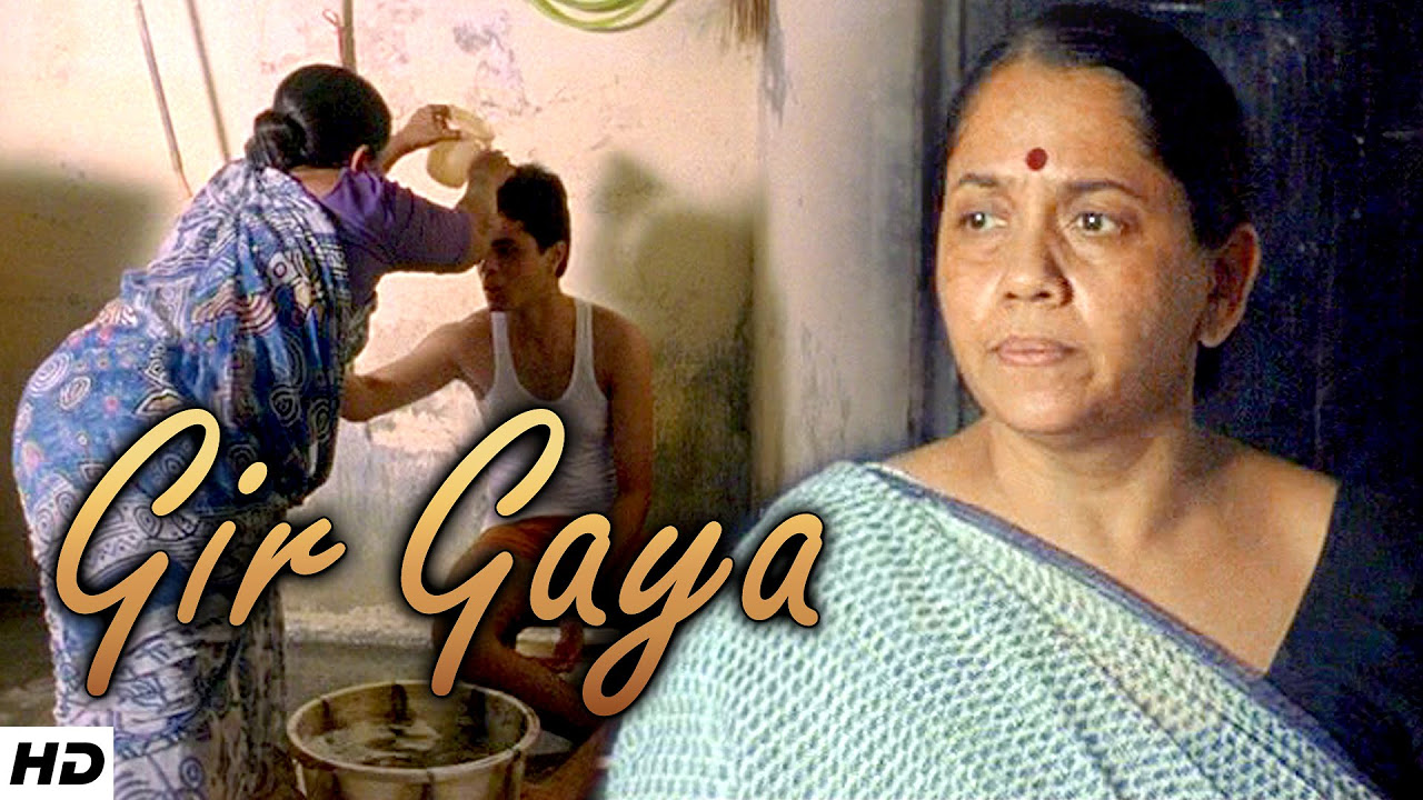 GIR GAYA   Short Film I Unusual Relationship Of Mother And Son