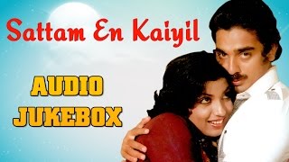 Listen to the classic hits of ilayaraaja from super hit tamil movie,
sattam en kaiyil, starring kamal hassan & sripriya in lead role. track
list: 00:...