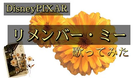 تحميل ピクサー歌ってみた Mp4 Mp3