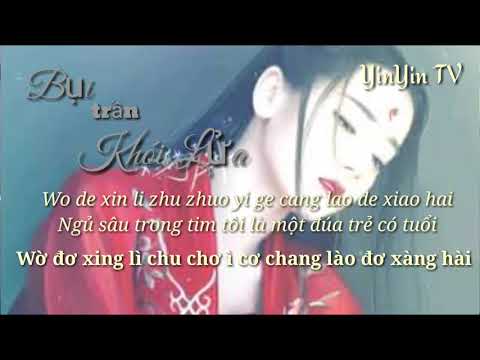 [ Vietsub - Phiên Âm Tiếng Việt ] Bụi Trần Khói Lửa - Phùng Đề Mạc